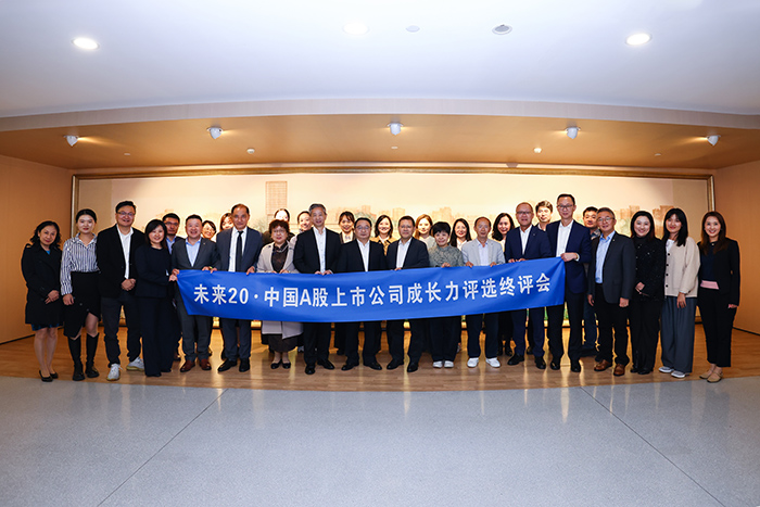 2025年度“未來20”評選終評會(huì)在嘉定新城順利舉行